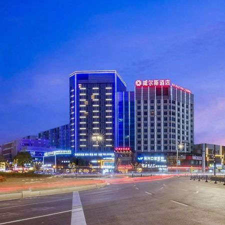 Huzhou Wealth Hotel エクステリア 写真