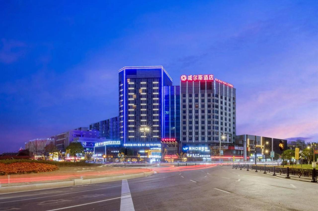 Huzhou Wealth Hotel エクステリア 写真